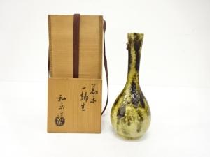 楽焼　川崎和楽造　一輪生